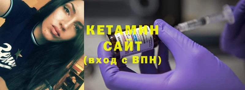 это как зайти  ссылка на мегу маркетплейс  КЕТАМИН ketamine  Ак-Довурак  где найти  