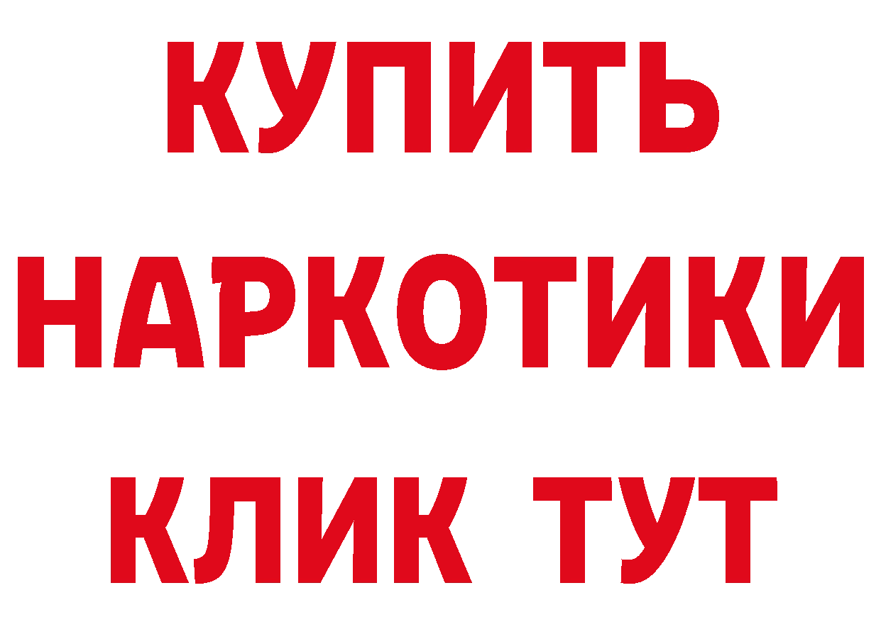 Кетамин VHQ ссылка это гидра Ак-Довурак