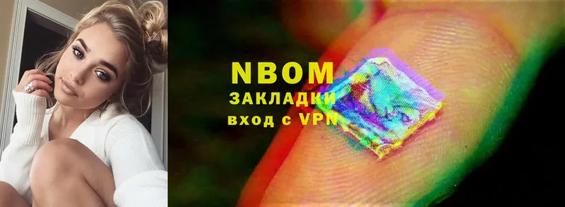 гидра вход  Ак-Довурак  Марки 25I-NBOMe 1500мкг 